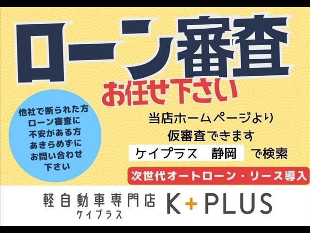 ハスラー ハイブリッドＧ　★届出済み未使用車★メーカー保証継承（3枚目）