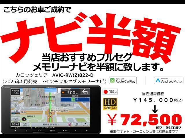 スペーシア ハイブリッドＸ　タイヤ４本新品　ＬＥＤヘッドランプ　アルミ　１年保証　デュアルセンサーブレーキＳ　両側パワードア　スマートエントリー　地デジフルセグ　シ－トヒ－タ－　電格ドアミラー　ｉ－ｓｔｏｐ　フリーキー　ナビＴＶ（2枚目）