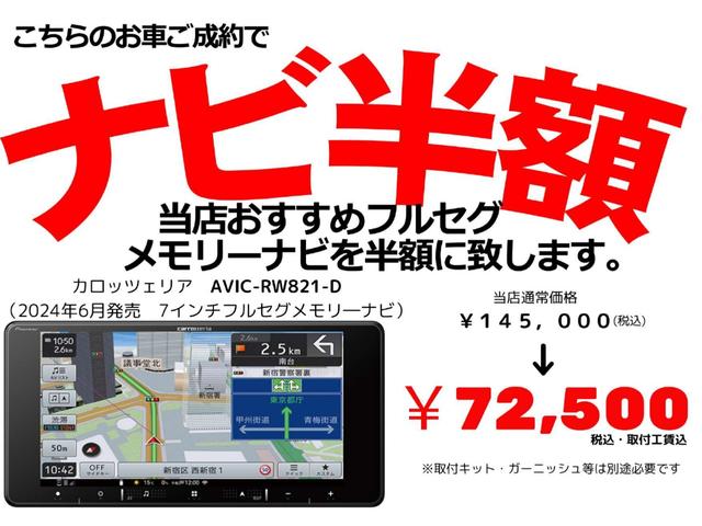 ハイブリッドＲＳ　★１年保証付（距離無制限）★ナビ　ＴＶ　オートクルーズコントロール　レーンアシスト　衝突被害軽減システム　アルミホイール　ＬＥＤヘッドランプ　スマートキー　アイドリングストップ　電動格納ミラー(2枚目)