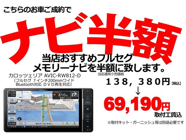 ターボ　★ターボ★１年保証付（距離無制限）★ローダウン★　ＥＴＣ　バックカメラ　両側スライド・片側電動　ナビ　ＴＶ　オートクルーズコントロール　レーンアシスト　衝突被害軽減システム　オートライト　ＨＩＤ(3枚目)