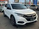 ヴェゼル HYBRID RS Honda SENSING 走行33100km 純正ナビ・バックカメラ 1年保証付 電動ミラー ETC付 衝突安全ボディ サイドSRS Rカメ フルオートエアコン 両席エアバック スマキー オートクルーズコントロール 横滑り防止(4枚目)