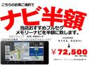 ソリオ ＧＸ２　★１年保証付（距離無制限）★全周囲カメラ　ナビ　ＴＶ　クリアランスソナー　オートクルーズコントロール　レーンアシスト　衝突被害軽減システム　両側電動スライドドア　オートライト　スマートキー（2枚目）