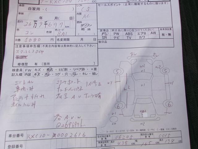 デリボーイ （33枚目）