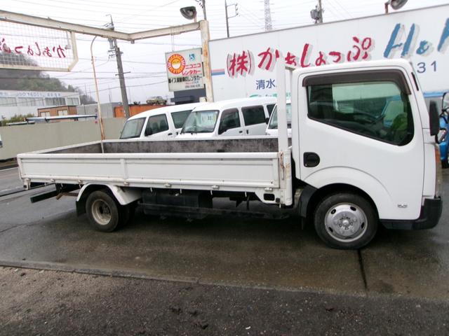 日産 アトラストラック