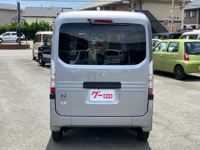 Ｎ－ＶＡＮ ｅ： ｅ：　Ｌ４　純正８インチメモリーナビ　フルセグＴＶ　バックカメラ　Ｂｌｕｅｔｏｏｔｈ　ＨＤＭＩ対応　前後ドラレコ　ＥＴＣ　オールシーズンマット　急速充電　ホンダセンシング　スペアキー　新車保証継承　充電ケーブル（7枚目）