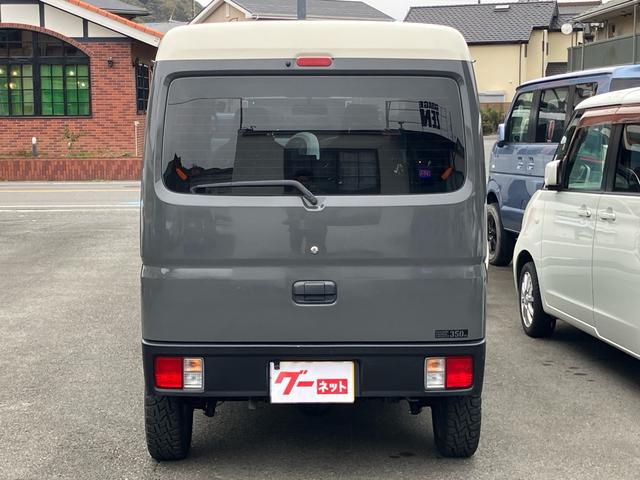 エブリイ PAリミテッド 5速マニュアル リフトUP 15インチ+オープンカントリーR/Tホワイトレター ディスプレイオーディオ バックカメラ ブラックバンパー バンパーガード(7枚目)