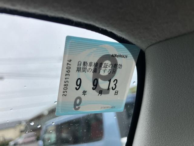 エブリイ PAリミテッド 5速マニュアル リフトUP 15インチ+オープンカントリーR/Tホワイトレター ディスプレイオーディオ バックカメラ ブラックバンパー バンパーガード(50枚目)