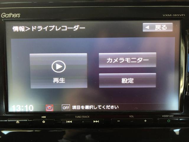 スパーダホンダセンシング　純正ナビ・Ｆドラレコ・２列目ベンチ・禁煙　カーテンエアバック　両側パワスラドア　横滑り防止システム　リアエアコン　ワンオーナー車　スマ－トキ－　地デジＴＶ　盗難防止システム　ＡＡＣ　ＬＥＤライト(5枚目)