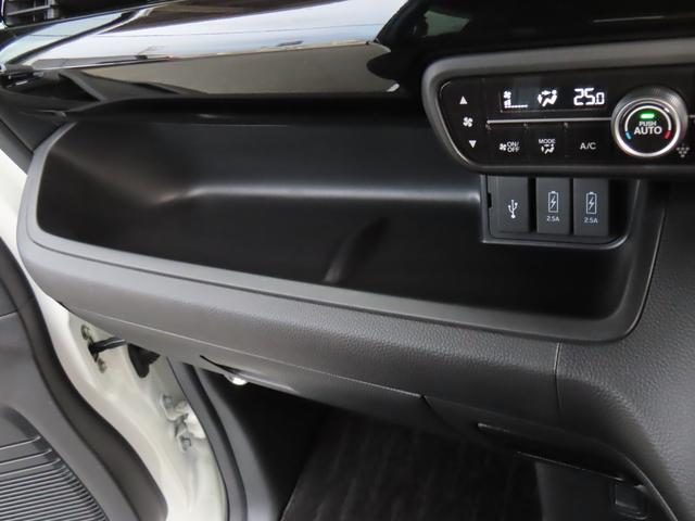 N-BOXカスタム G・Lホンダセンシング ワンオーナー・禁煙車・純正ナビ・ドラレコ 助手席エアバッグ キーレス シートH アイドリングST セキュリティーアラーム スマ-トキ- リアカメラ ETC 前車追従機能 サイドエアバッグ USB(23枚目)