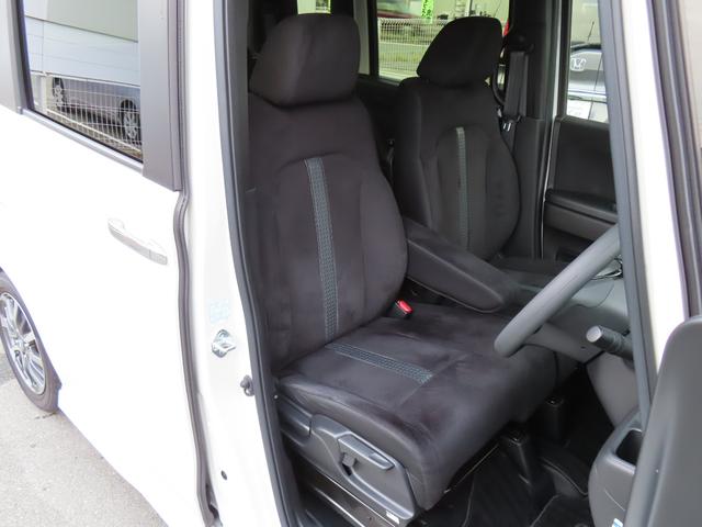 N-BOXカスタム G・Lホンダセンシング ワンオーナー・禁煙車・純正ナビ・ドラレコ 助手席エアバッグ キーレス シートH アイドリングST セキュリティーアラーム スマ-トキ- リアカメラ ETC 前車追従機能 サイドエアバッグ USB(24枚目)