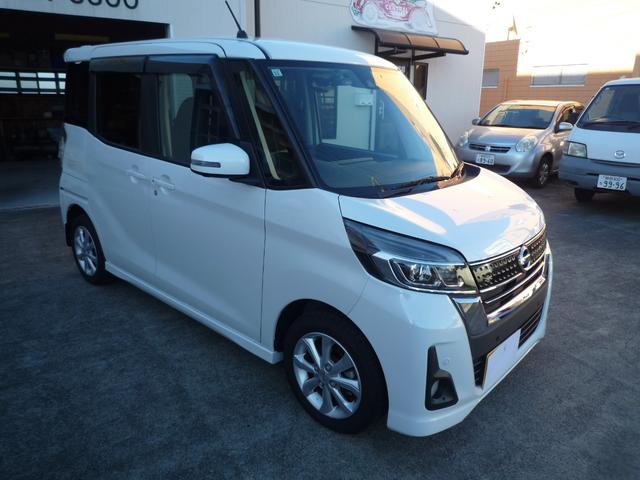 デイズルークス ハイウェイスター Xターボ アラウンドビュー 片側パワースライドドア ドライブレコーダー ETC ターボ アルミ ハンズフリー エマージェンシーブレーキ(7枚目)