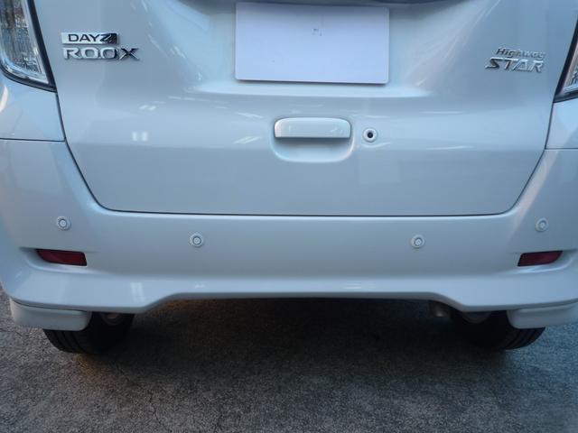 デイズルークス ハイウェイスター Xターボ アラウンドビュー 片側パワースライドドア ドライブレコーダー ETC ターボ アルミ ハンズフリー エマージェンシーブレーキ(17枚目)