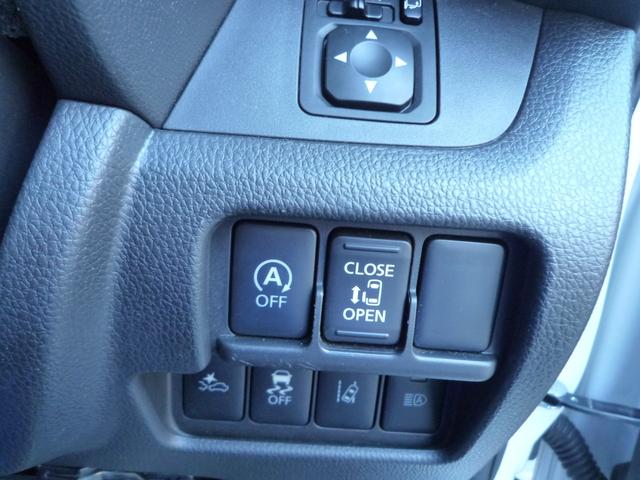 デイズルークス ハイウェイスター Xターボ アラウンドビュー 片側パワースライドドア ドライブレコーダー ETC ターボ アルミ ハンズフリー エマージェンシーブレーキ(24枚目)