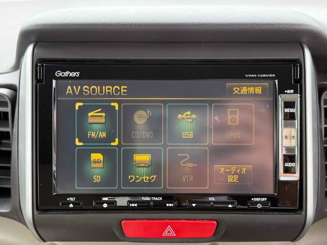 N-BOX G・Lパッケージ バックカメラ 両側スライド・片側電動 ナビ TV スマートキー アイドリングストップ 電動格納ミラー ベンチシート CVT 盗難防止システム ABS ESC CD DVD再生 USB アルミホイール(4枚目)