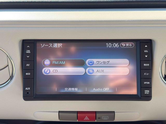 ミラココア ココアプラスG ETC バックカメラ ナビ TV クリアランスソナー スマートキー アイドリングストップ 電動格納ミラー ベンチシート CVT 盗難防止システム ABS ミュージックプレイヤー接続可 純正タイヤ有(50枚目)