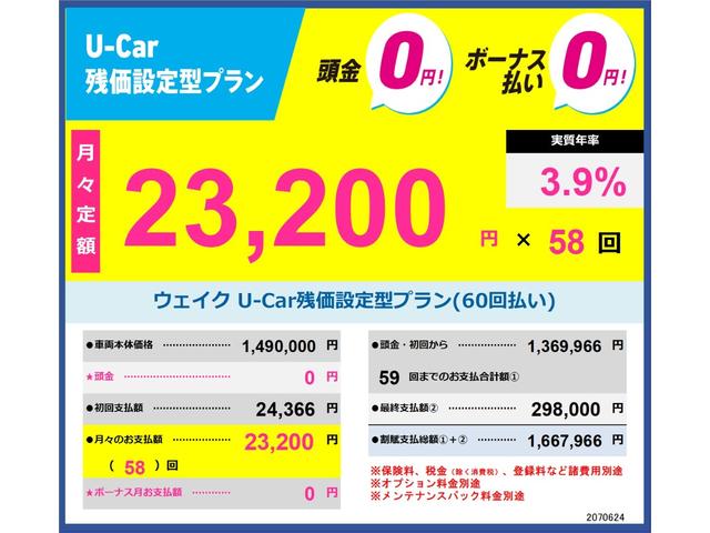 GターボリミテッドSAIII 衝突被害軽減システム 両側電動スライド LEDヘッドランプ 記録簿 アイドリングストップ(20枚目)