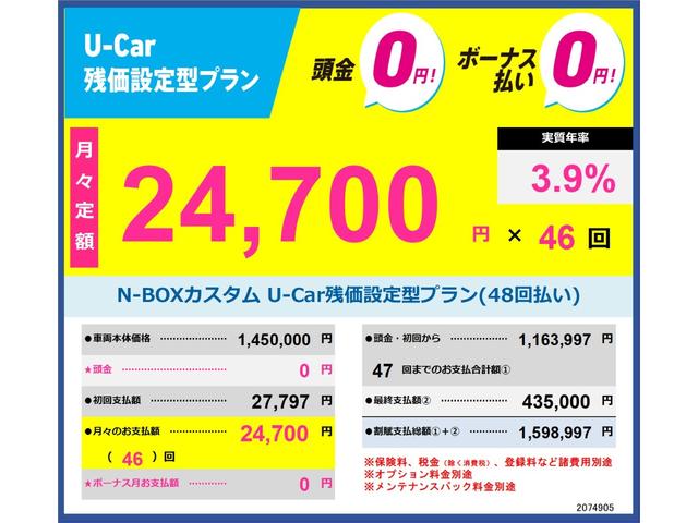 G・Lホンダセンシング ナビTV LEDヘッドランプ ESC ワンセグTV 記録簿 DVD再生 メモリナビ クルーズコントロール 盗難防止 アイドリングS ETC車載器 AC AW ABS パワステ サイドエアバッグ CD(26枚目)