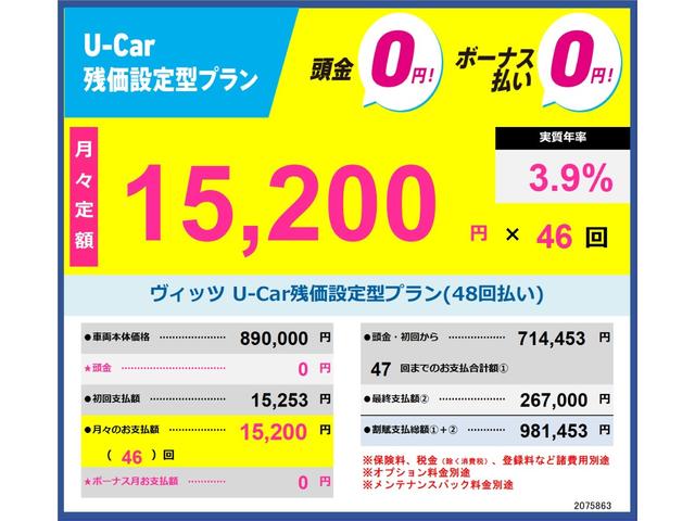 F セーフティーエディション メモリナビ 衝突軽減ブレーキ ワンセグ バックモニター ETC スマートキー ナビTV ドラレコ 記録簿 横滑り防止装置 盗難防止システム ABS CDチューナー Wエアバッグ(18枚目)