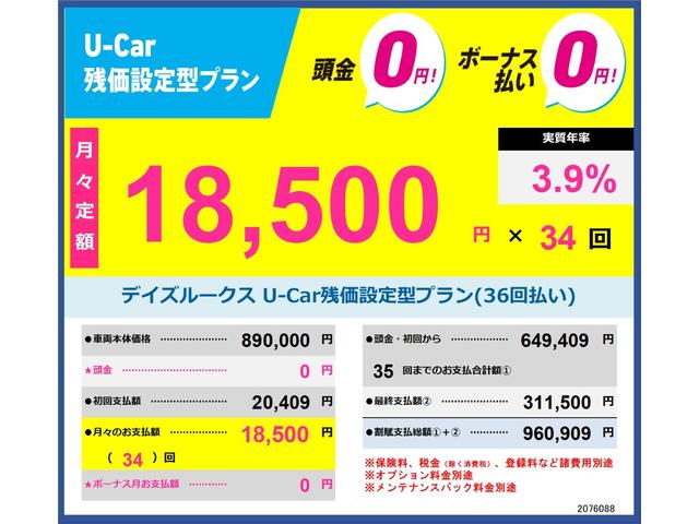 ハイウェイスター X 左パワースライド 地デジ Bカメラ ナビTV AC ETC ABS メモリーナビ キーレス 盗難防止システム WエアB AW CD 記録簿 横滑り防止装置 サイドエアバッグ スマキ HIDヘッドライト(21枚目)