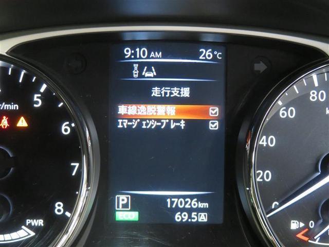 20X ハイブリッド バックモニター ETC LED メモリーナビ フルセグ 衝突被害軽減 インテリキー ナビTV(18枚目)