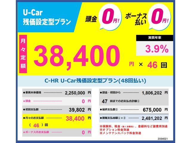 G LEDエディション ナビTV LEDヘッド スマートキー DVD フルセグ メモリーナビ AW イモビライザー ABS CD キーレス レーダークルーズC 横滑り防止 点検記録簿 衝突回避支援ブレーキ Bモニ ETC付(24枚目)