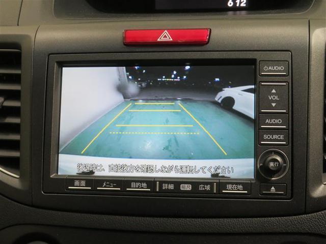 ＣＲ－Ｖ ２０Ｇ　スマ－トキ－　地デジ　エアコン　バックカメラ　盗難防止システム　記録簿　オートクルーズコントロール　キーフリー　ＨＤＤナビ　ナビＴＶ　助手席エアバッグ　ＥＴＣ車載器　アルミ　ＡＢＳ　ＤＶＤ再生可能（12枚目）