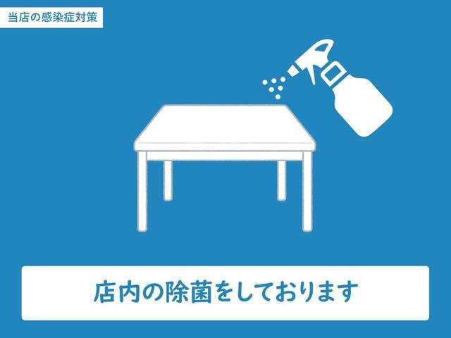 アベンシスワゴン Ｌｉ　クルーズコントロール　横滑り防止装置　サイドエアバッグ　スマートキー　ドライブレコーダー　オートエアコン　アルミホイール　ＥＴＣ　キーレス　ＡＢＳ　盗難防止装置　パワーウインドウ　ＷＳＲＳ（37枚目）