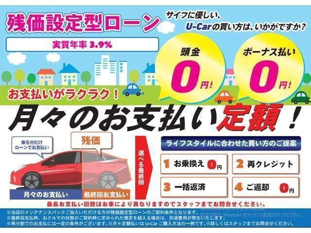 ８６ ＧＲ　アルミホイール　ＬＥＤヘッドライト　スマートキー　記録簿　バックカメラ　ＥＴＣ　盗難防止システム　ＤＶＤ　メモリーナビ　オートクルーズ　キーフリーシステム　ドライブレコーダー　ローダウン（6枚目）