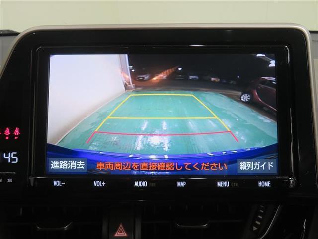 Ｃ－ＨＲ Ｇ　衝突被害軽減　ＤＶＤ再生　ＬＥＤランプ　フルセグＴＶ　セキュリティーアラーム　ナビＴＶ　Ｂカメ　クルーズコントロール　ドライブレコーダー　サイドエアＢ　スマートキー　フルオートエアコン　ＥＴＣ　ＡＢＳ（14枚目）