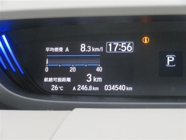 フリード G・ホンダセンシング 追突被害軽減ブレーキ Wエアバッグ パワーウィンドウ アクティブクルーズコントロール スマートキ カーテンエアバッグ 整備点検記録簿 VSA エアコン セキュリティアラーム キーレス LEDランプ(15枚目)