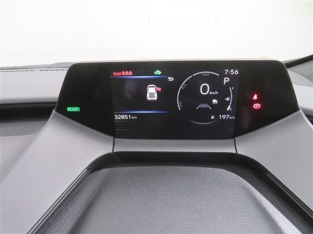プリウス U 衝突回避システム LED Bモニター クルーズコントロール スマートキー ETC車載器 キーレス アルミ 盗難防止システム サイドエアバッグ 横滑り防止装置付き 記録簿 テレビ 地上デジタル AAC(17枚目)