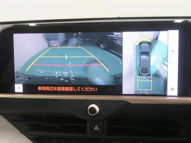 クラウンクロスオーバー Gアドバンスド・レザーパッケージ TSS ハーフレザー フルセグTV パワーシート LEDヘッドライト クルーズコントロール Bカメラ オートエアコン アルミホイル ETC付 横滑り防止装置 4WD TV 盗難防止装置 エアバッグ(10枚目)
