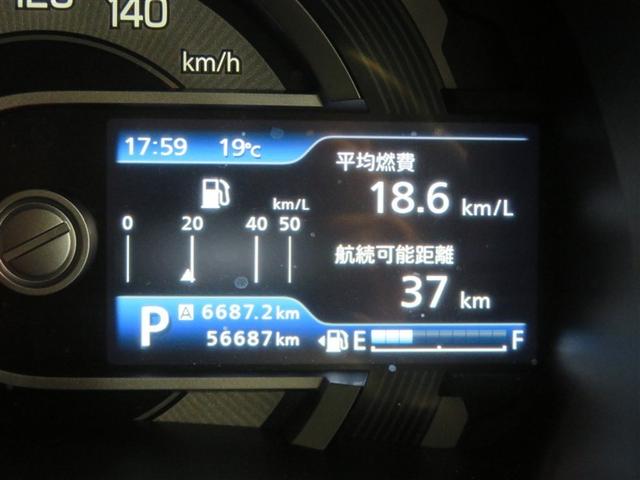 ハスラー ハイブリッドXターボ ETC付き LEDヘッドライト バックモニター DVD ナビTV フルオートエアコン キーフリー アルミホイール メモリーナビ サイドエアバッグ 運転席助手席エアバッグ 横滑り防止機能 パワステ(16枚目)