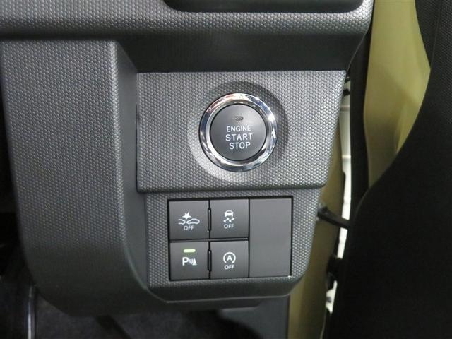 タフト Ｇ　クロムベンチャー　サイドＳＲＳ　ＰＷ　衝突軽減装置　Ａ－ＳＴＯＰ　ＡＡＣ　ＬＥＤヘッドライト　イモビ　スマートキー　横滑り防止装置　ＰＳ　キーフリー　メンテナンスノート　Ｗエアバック　ＡＢＳ　エアバック　アルミホイール（9枚目）