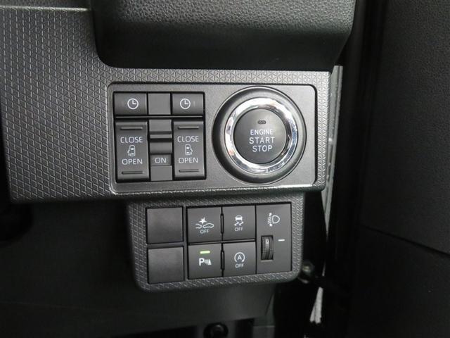 タント ファンクロス　衝突軽減システム　ドライブレコーダー　地デジ　両側オートドア　Ｂカメラ　横滑り防止装置　ＬＥＤヘットライト　フルオートエアコン　キーレスエントリー　パワーウィンド　スマートキ－　サイドエアバッグ（12枚目）