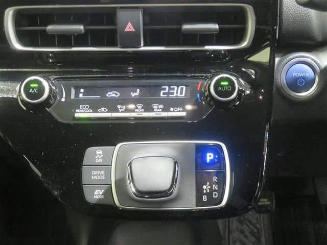 アクア Ｘ　踏み間違い防止　イモビ　ナビ　点検記録簿　ＬＥＤヘッドライト　スマートキー　横滑り防止機能　キーレスエントリー　オートクルーズ　オートエアコン　ＥＴＣ　カーテンエアバッグ　パワーステアリング　ＡＢＳ（10枚目）