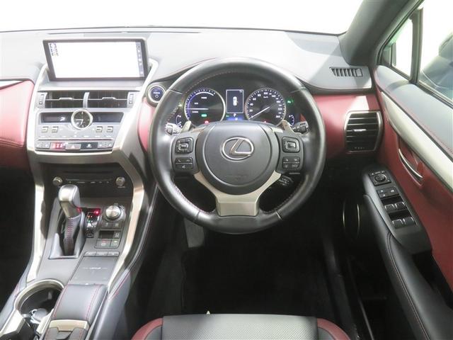 NX NX300h スパイス&シック LEDヘッドライト オートクルーズコントロール 地デジ 記録簿 Pシート AAC 横滑り防止装置 ETC ナビTV バックカメラ DVD再生 アルミホイール メモリーナビ スマートキー(4枚目)