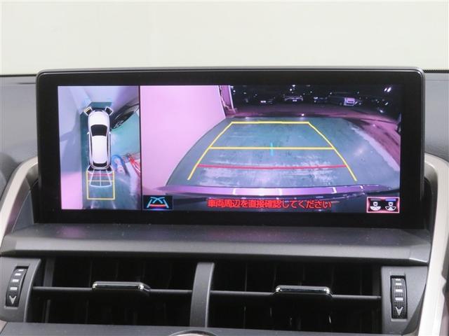 NX NX300h スパイス&シック LEDヘッドライト オートクルーズコントロール 地デジ 記録簿 Pシート AAC 横滑り防止装置 ETC ナビTV バックカメラ DVD再生 アルミホイール メモリーナビ スマートキー(10枚目)