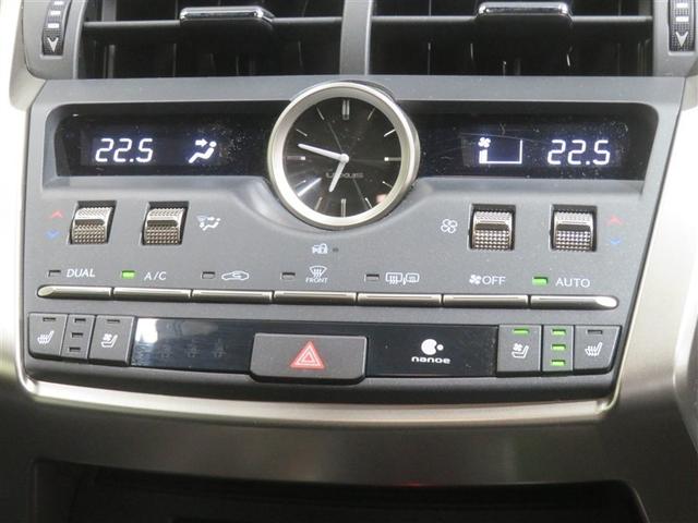 NX NX300h スパイス&シック LEDヘッドライト オートクルーズコントロール 地デジ 記録簿 Pシート AAC 横滑り防止装置 ETC ナビTV バックカメラ DVD再生 アルミホイール メモリーナビ スマートキー(11枚目)