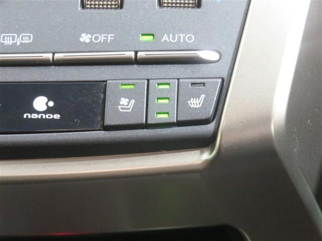 NX NX300h スパイス&シック LEDヘッドライト オートクルーズコントロール 地デジ 記録簿 Pシート AAC 横滑り防止装置 ETC ナビTV バックカメラ DVD再生 アルミホイール メモリーナビ スマートキー(12枚目)