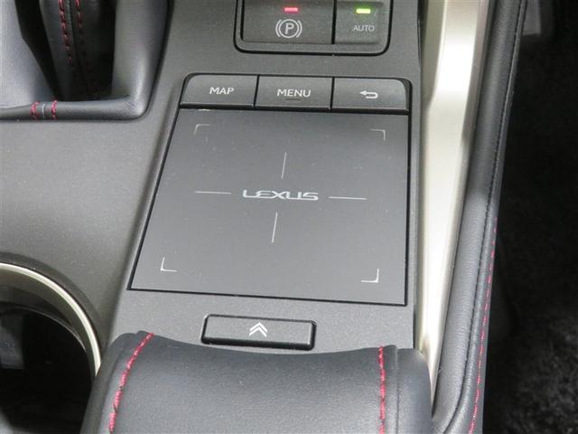 NX NX300h スパイス&シック LEDヘッドライト オートクルーズコントロール 地デジ 記録簿 Pシート AAC 横滑り防止装置 ETC ナビTV バックカメラ DVD再生 アルミホイール メモリーナビ スマートキー(16枚目)