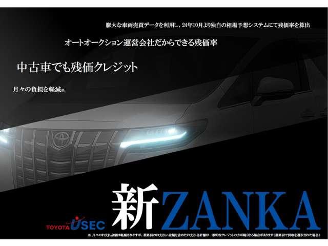 ムーヴキャンバス セオリーG ISTOP 衝突軽減ブレーキ LEDヘッド 横滑り防止機能 両側オートスライドドア サイドエアバッグ イモビライザー キーフリー エアバッグ オートエアコン ABS パワステ 記録簿 パワーウィンドウ(24枚目)