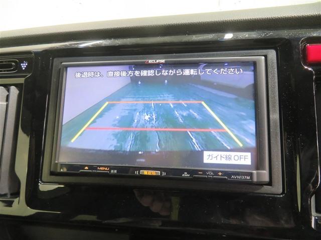 Ｎ－ＷＧＮカスタム Ｇ・Ｌパッケージ　横滑り防止システム　スマートキー＆プッシュスタート　ナビＴＶ　メモリーナビ　バックモニター　ＥＴＣ車載器　盗難防止システム　クルコン　アルミホイール　ワンセグ　キーレスエントリー　ＷＳＲＳ　エアコン（10枚目）