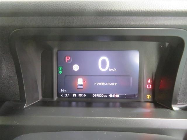 N-BOXカスタム ターボ イモビライザー 衝突被害軽減 AW キーフリー ESC パワステ 両席エアバック サイドエアバッグ スマキー Bカメ パワーウィンドウ ETC 整備記録簿 LEDヘッドライト オートエアコン ABS(18枚目)