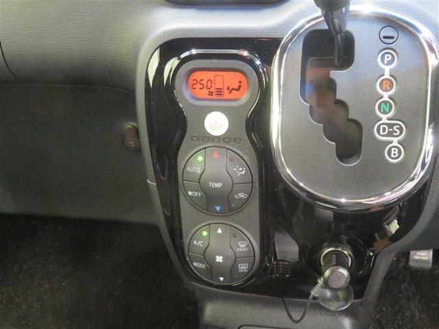 オートエアコン機能で、車内を自動的に、設定した温度に保ってくれます。