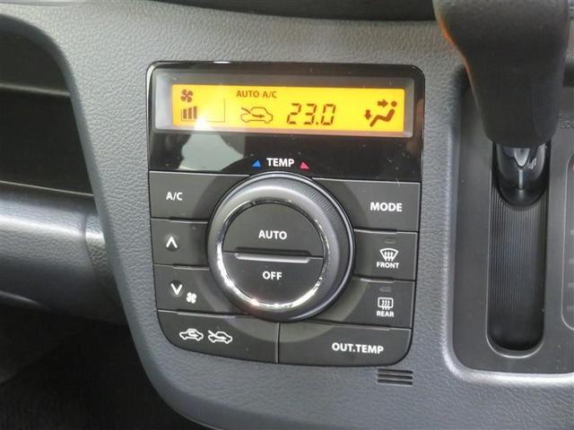オートエアコン機能で、車内を自動的に、設定した温度に保ってくれます。