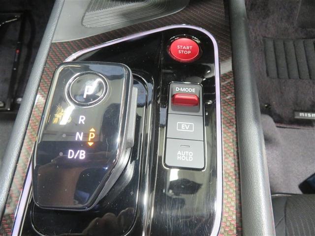 オーラ ニスモ　カーテンエアバッグ　地上デジタル　エマブレ　横滑り防止装置　クルーズコントロール　インテリキー　ＥＴＣ　ドラレコ　キーフリーシステム　ダブルエアバック　定期点検記録簿　アルミホイール　運転席エアバッグ（15枚目）