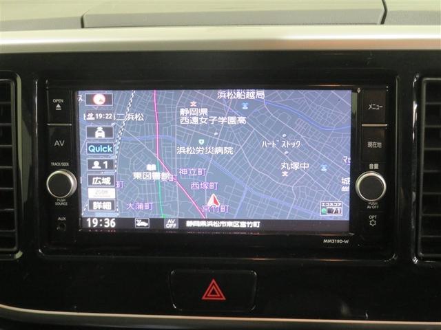 デイズルークス ハイウェイスター Gターボ 踏み間違え防止 VSA 地デジTV DVD再生機能 LEDヘッド スマートキー ナビTV クルコン ETC付き 記録簿あり AAC ドラレコ パワステ Wエアバック メモリーナビ エアバッグ ABS(9枚目)