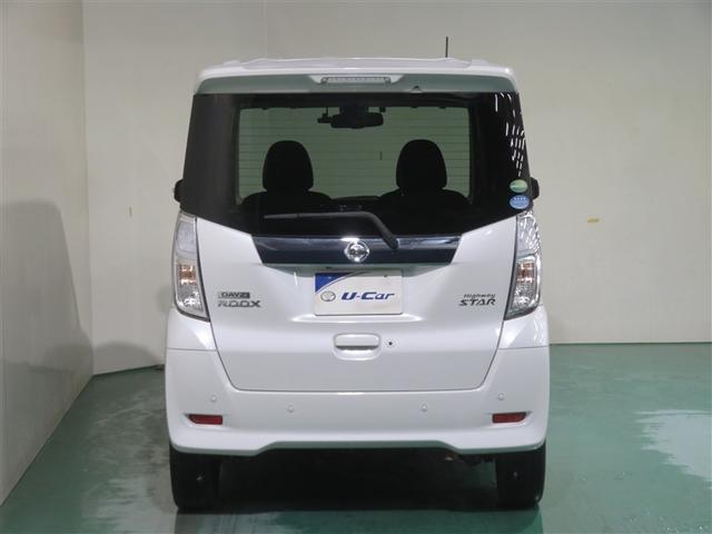 デイズルークス ハイウェイスター Gターボ 踏み間違え防止 VSA 地デジTV DVD再生機能 LEDヘッド スマートキー ナビTV クルコン ETC付き 記録簿あり AAC ドラレコ パワステ Wエアバック メモリーナビ エアバッグ ABS(18枚目)