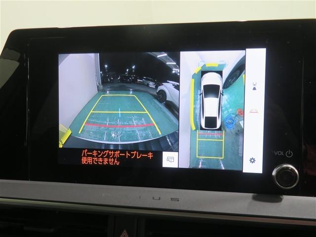プリウス U 衝突回避システム LED Bモニター クルーズコントロール スマートキー ETC車載器 キーレス アルミ 盗難防止システム サイドエアバッグ 横滑り防止装置付き 記録簿 テレビ 地上デジタル AAC(10枚目)